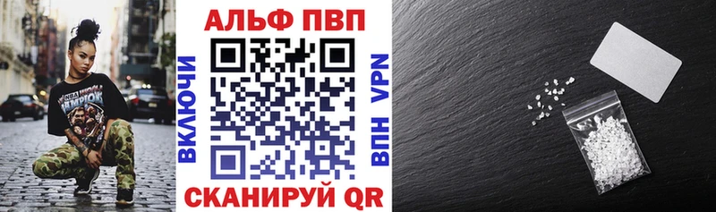 Alpha-PVP кристаллы  ОМГ ОМГ вход  Игра 