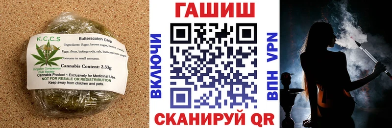купить наркотики сайты  darknet какой сайт  Canna-Cookies конопля  Игра 