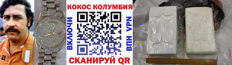 Cocaine Эквадор  нарко площадка наркотические препараты  Игра 