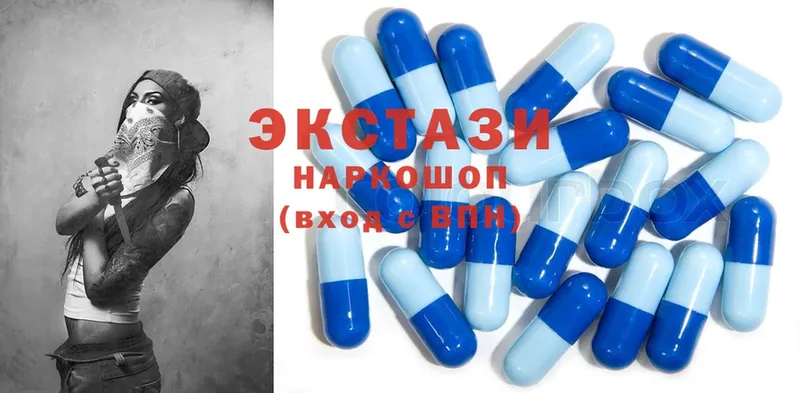 Ecstasy 250 мг  hydra   Игра 