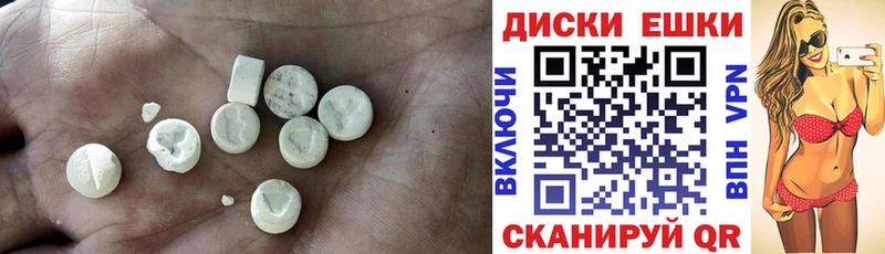 Экстази диски  мега рабочий сайт  Игра  что такое  