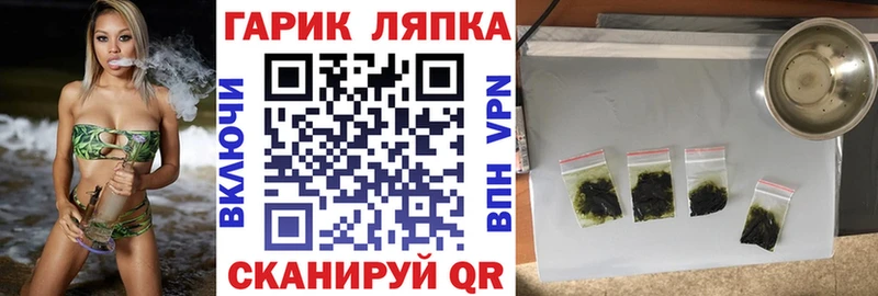 ГАШ убойный Игра