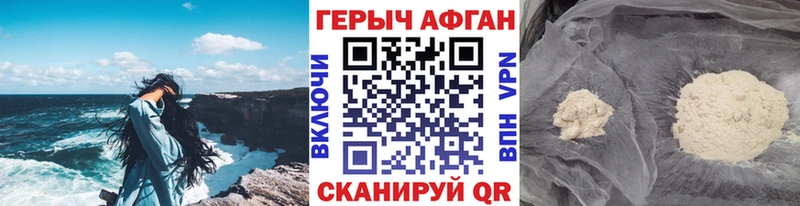 ГЕРОИН гречка  Игра 