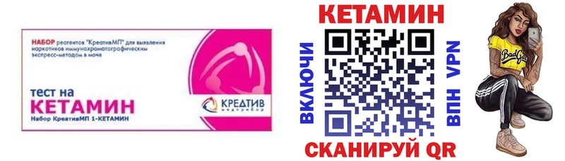 ОМГ ОМГ tor  Игра  Кетамин VHQ  купить закладку 