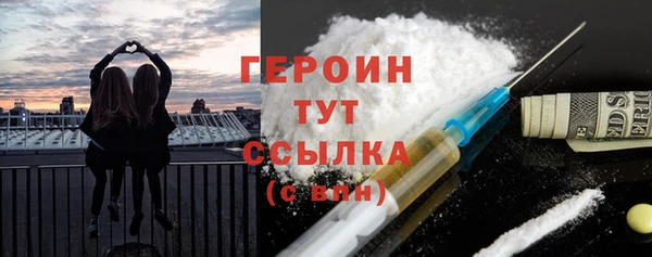 мефедрон Арсеньев