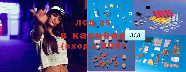 бутират Армянск