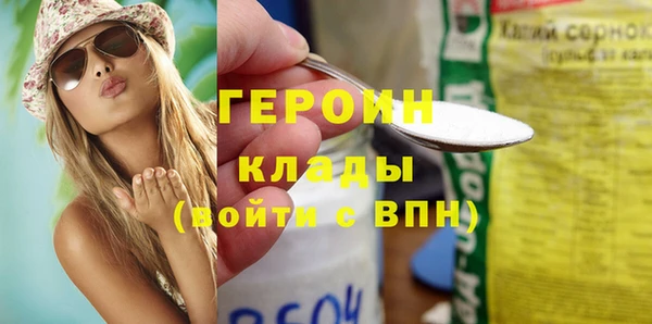 марихуана Пересвет