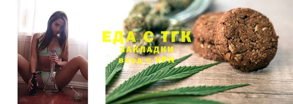 марихуана Пересвет