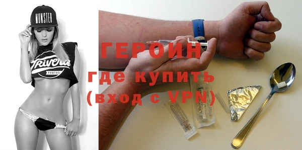 гашик Иноземцево
