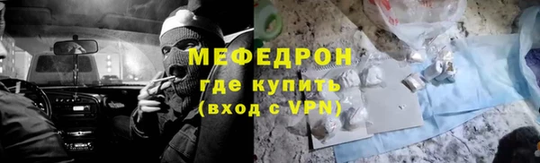 бошки Верхний Тагил