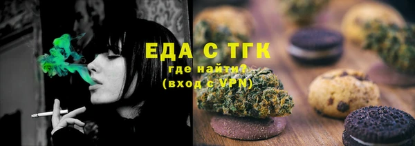 марихуана Пересвет