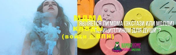 MDMA Пестово