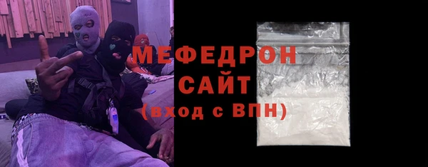 амфетамин Тайга