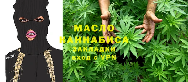 марихуана Пересвет