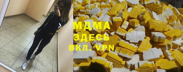 герыч Переславль-Залесский