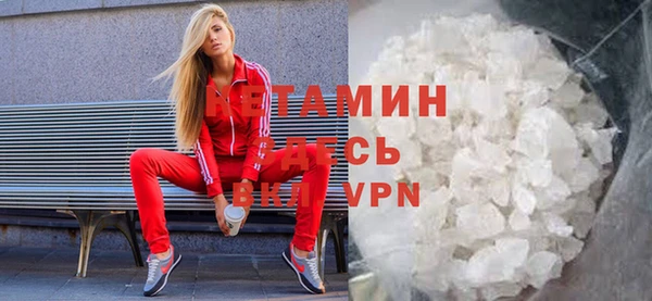 соль ск Тавда
