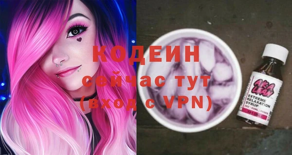 ALPHA PVP Александровское