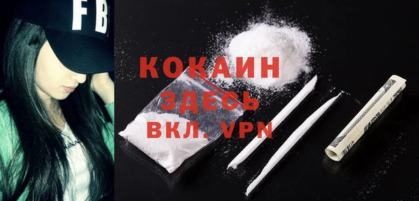 прущие крисы Великий Новгород