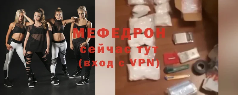 ссылка на мегу ССЫЛКА  хочу   Игра  Мефедрон мука 