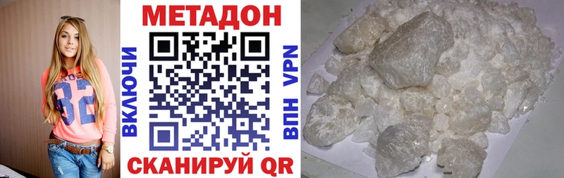 МЕГА рабочий сайт как найти закладки Игра Метадон белоснежный
