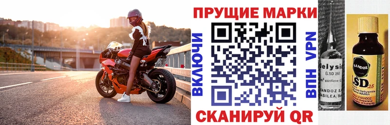 Марки NBOMe 1,8мг  где продают   Игра 