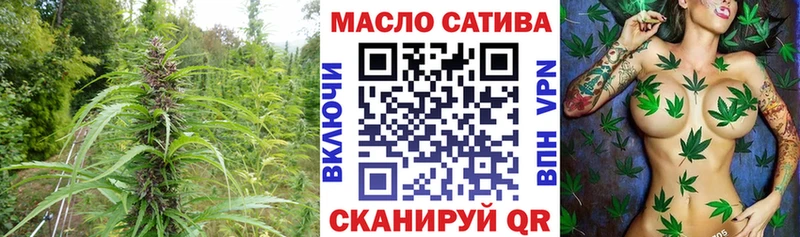 купить   Игра  Дистиллят ТГК THC oil 