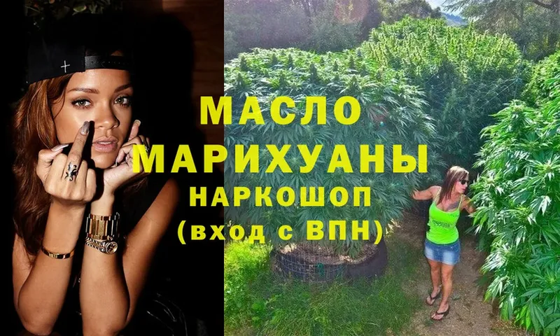 blacksprut как войти  Игра  ТГК гашишное масло  что такое наркотик 